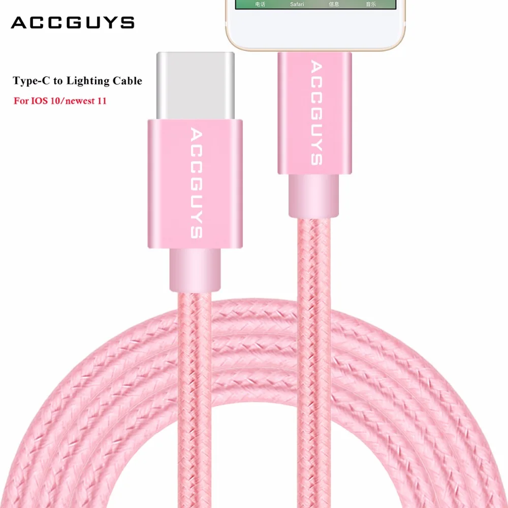 ACCGUYS для Macbook Type C освещения 2.4A USB Кабель зарядного устройства iphone 7 8 X usb c кабель