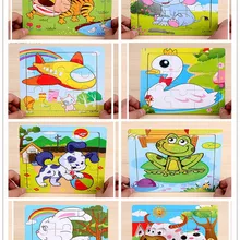 10 шт. деревянные головоломки мультфильм панда лягушка Собака Тигр поезд для автомобиля, самолета соединены головоломки доска умный обучающая игрушка подарок