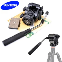 YUNTENG YT-950 950 360 Degrees Hydraulic Pressure Fluid Drag Tripod Head For DSLR DV Video Camera Shooting Filming Slider Rail