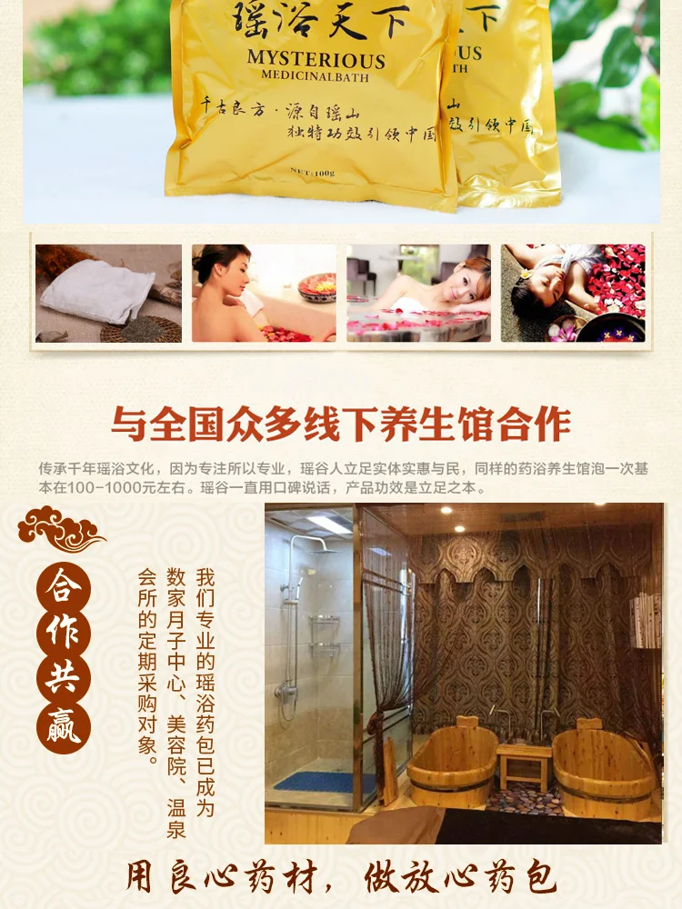 Китайская медицина принадлежности для ванной, Замачивание ног, удаление ноги спортсмена, от запаха ног, пота, подходит для людей с жарами