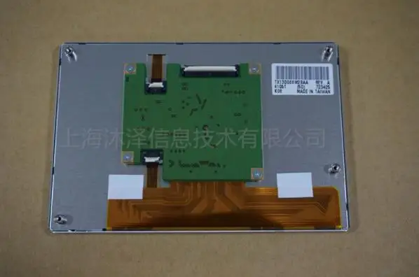 

Can provide test video , 90 days warranty 5.0'' TFT lcd panel TX13D06VM2BAA