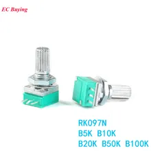 10 шт. RK097N одинарный потенциометр B5K B10K B20K B50K B100K аудио усилитель герметичный потенциометр 15 мм 3Pin "сделай сам"