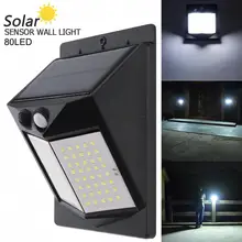 80 светодиодный 500LM светильник-контроль светодиодный человеческого тела чувствительный настенный светильник светодиодный лампа на солнечной батарее с датчиком движения для наружного/внутреннего двора/освещения