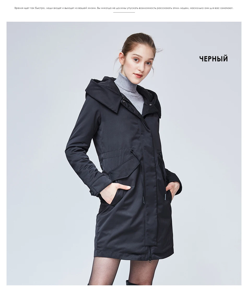 Евразии осень Для женщин ветровка пальто мода повседневная куртка с длинным рукавом средней длины длинная куртка пальто женщина MD1855