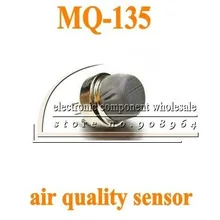 MQ-135 MQ135 Датчик качества воздуха датчик, датчик, опасные модуль обнаружения газа