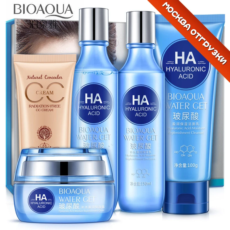 

BIOAQUA Hyaluronic Acid Skin Care Set Hydrating Foundation CC Cream Moisturizing Gel Emulsion Toner Facial Cleanser 5pcs/lot