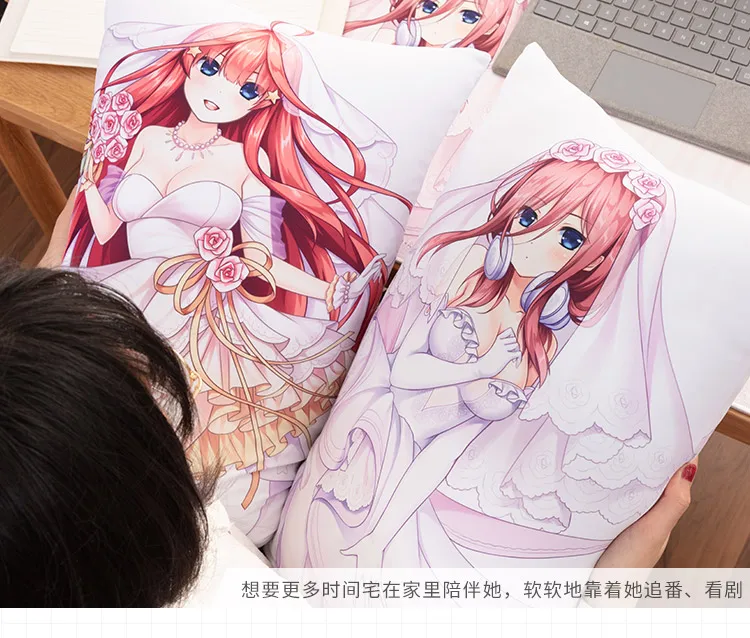 Аниме Go-Toubun no Hanayome Nakano Ichika Nino Miku Dakimakura обнимающий чехол для подушки для тела, наволочка для подушки, наволочка, 2WAY 35x55 см