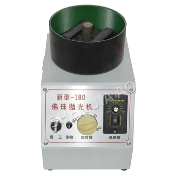 

Automatic Polishing Machine 140W Wood Beads Automatic Grinding Machine Electric Bead Grinding Polishing Machine 220V 1PC