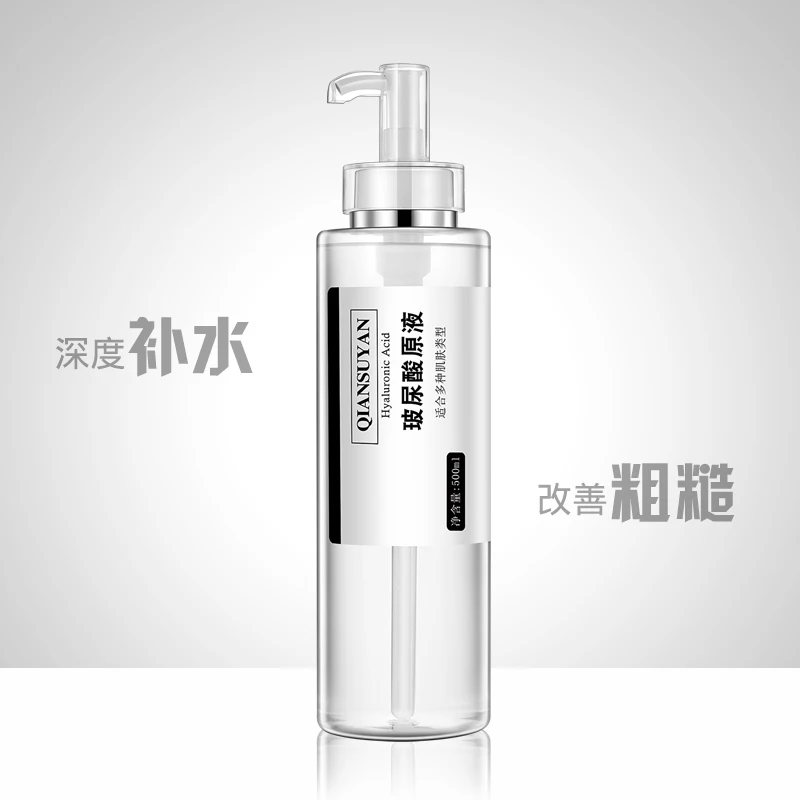 500ml hyaluronic acid essence moisturizing and brightening skin tonein