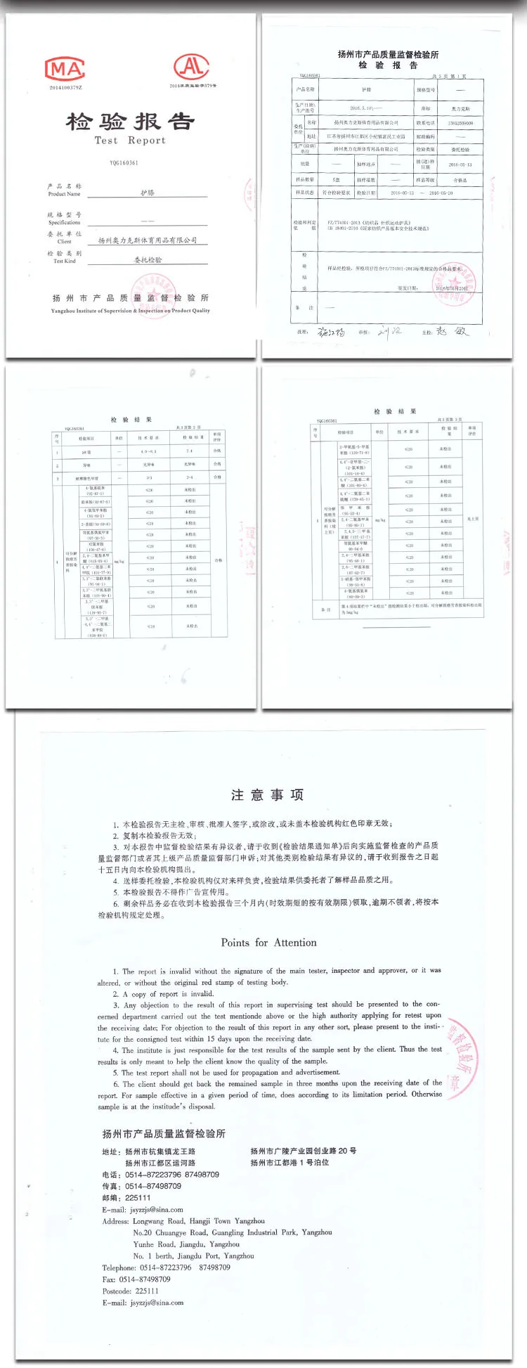 aeProduct.getSubject()
