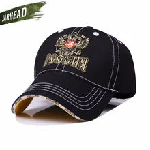 Вышивка флаг России уличные бейсболки Спорт RU двуглавый орёл шапки для туризма Регулируемая Мужская женская шляпа от солнца