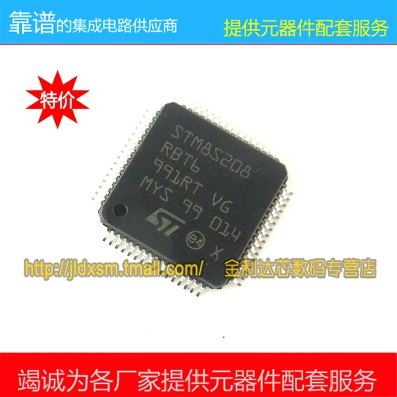 100% новый оригинальный-STM8S208RBT6 STM8S208 8 бит подлинный бесплатная доставка |