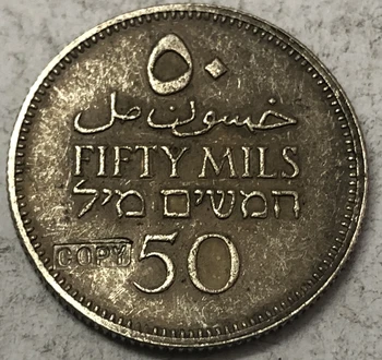 

1933 Palestine 50 Mils Silver Plated Coin