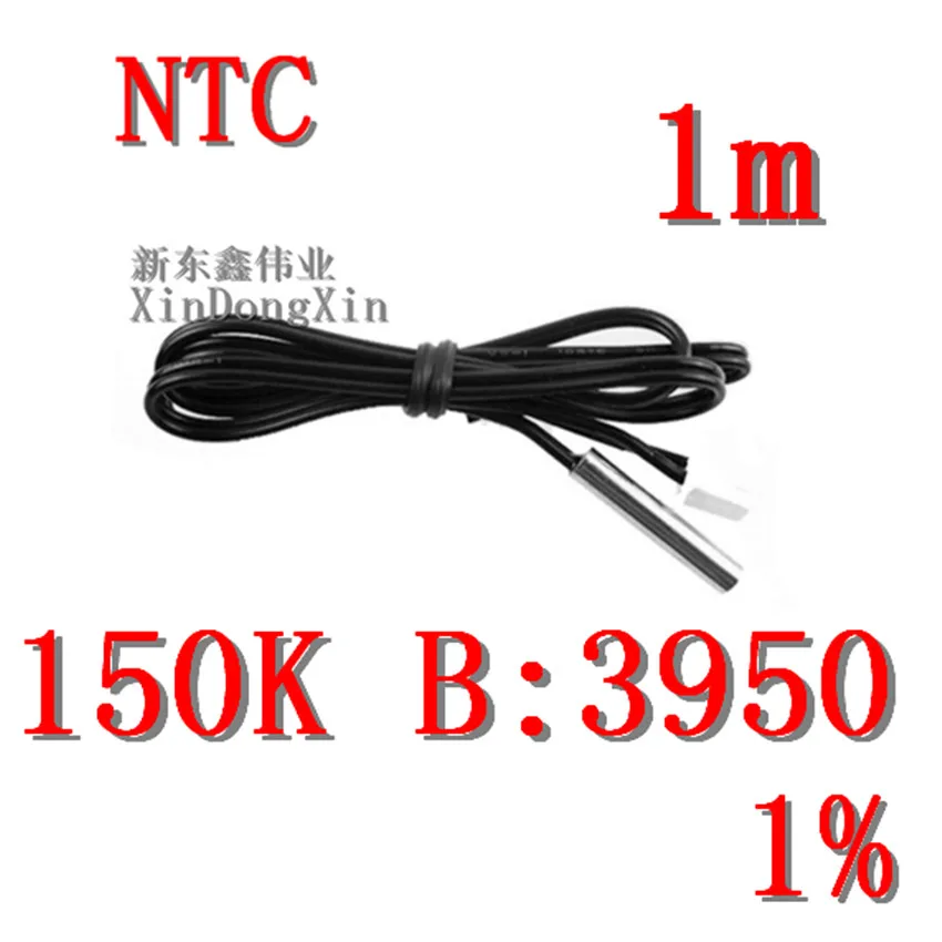 

free delivery 1pcs 1 m NTC thermistor temperature sensor waterproof probe wire 150 K 1% 3950 black