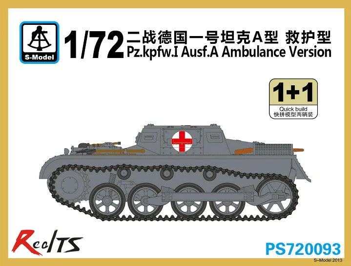 Пластиковая модель S-model PS720093 1/72 Pz.kpfw.I Ausf. Версия для скорой помощи | Игрушки и