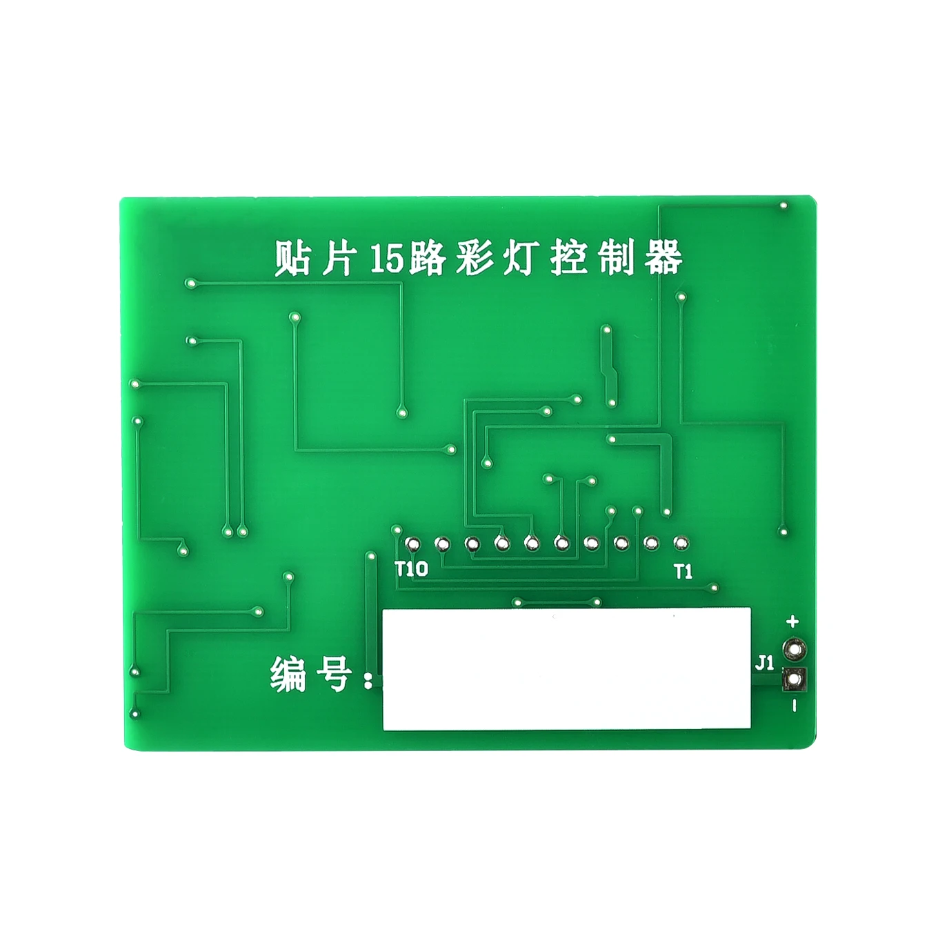 Diy kit 15 color light controller kit 1801 SMD component welding practice board parts electronic production kit