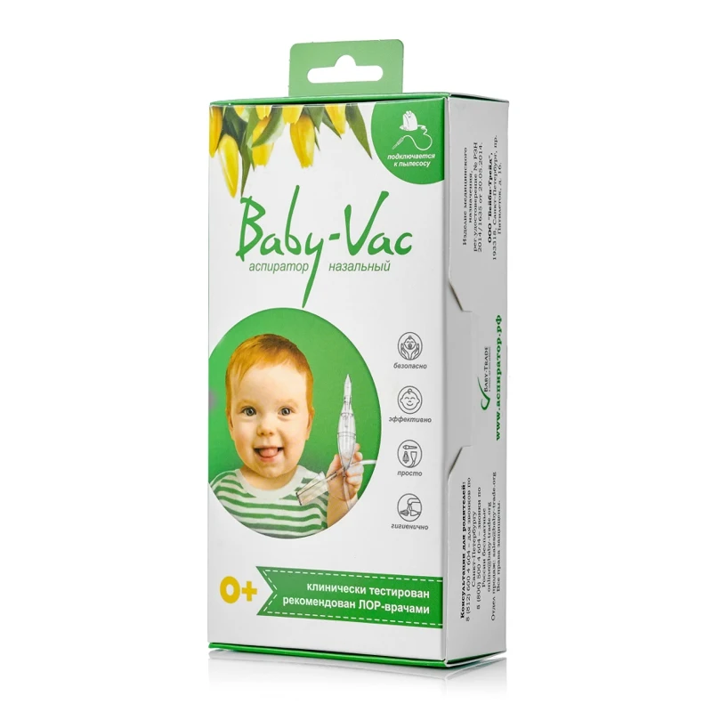 Аспиратор назальный Baby-Vac