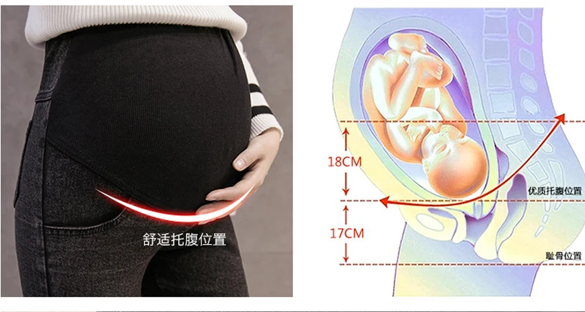 Джинсы для беременных; брюки для беременных женщин с эластичной резинкой на талии; брюки для беременных