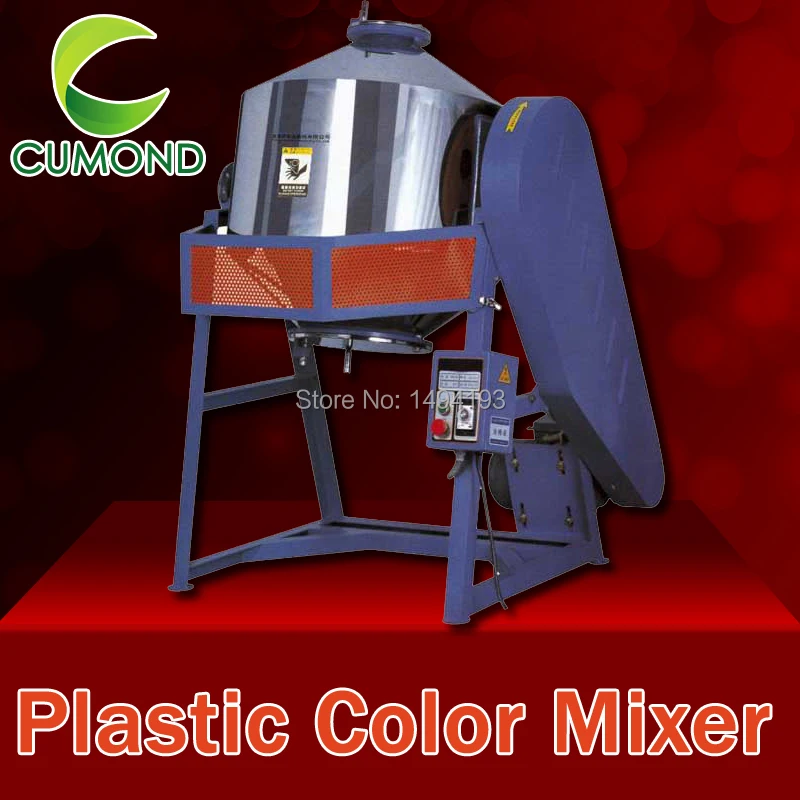 100kg Rotary Industrial Plastic Color Mixer/plastic rotary mixer color