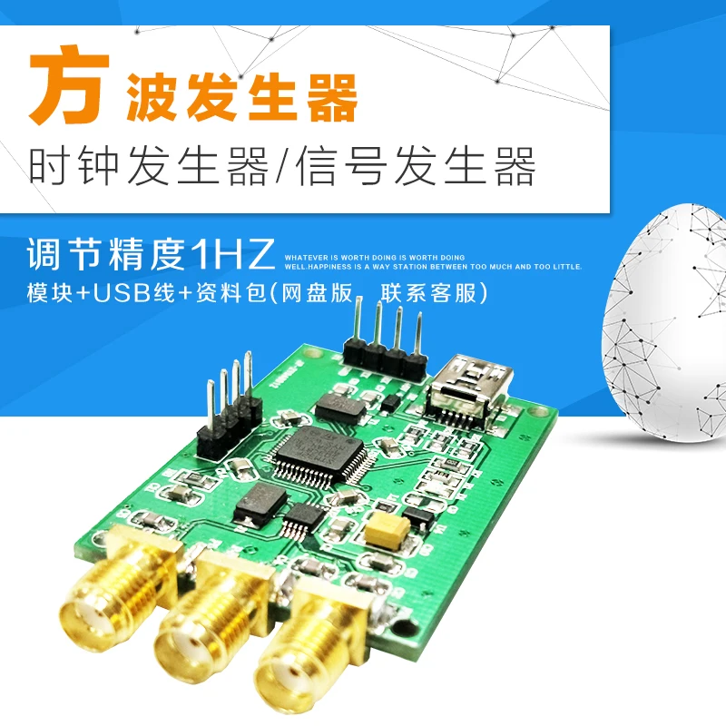 

Square Wave Generator Three Channel Signal Generator Clock Generator Module 8K-100M High Precision