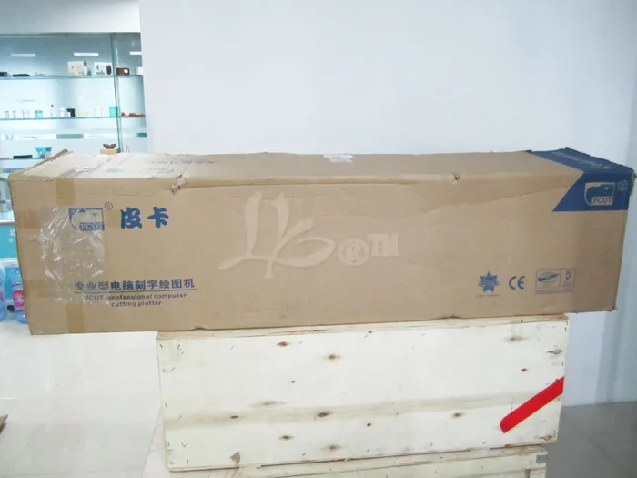 Vinyl cutter CT1200 (17)
