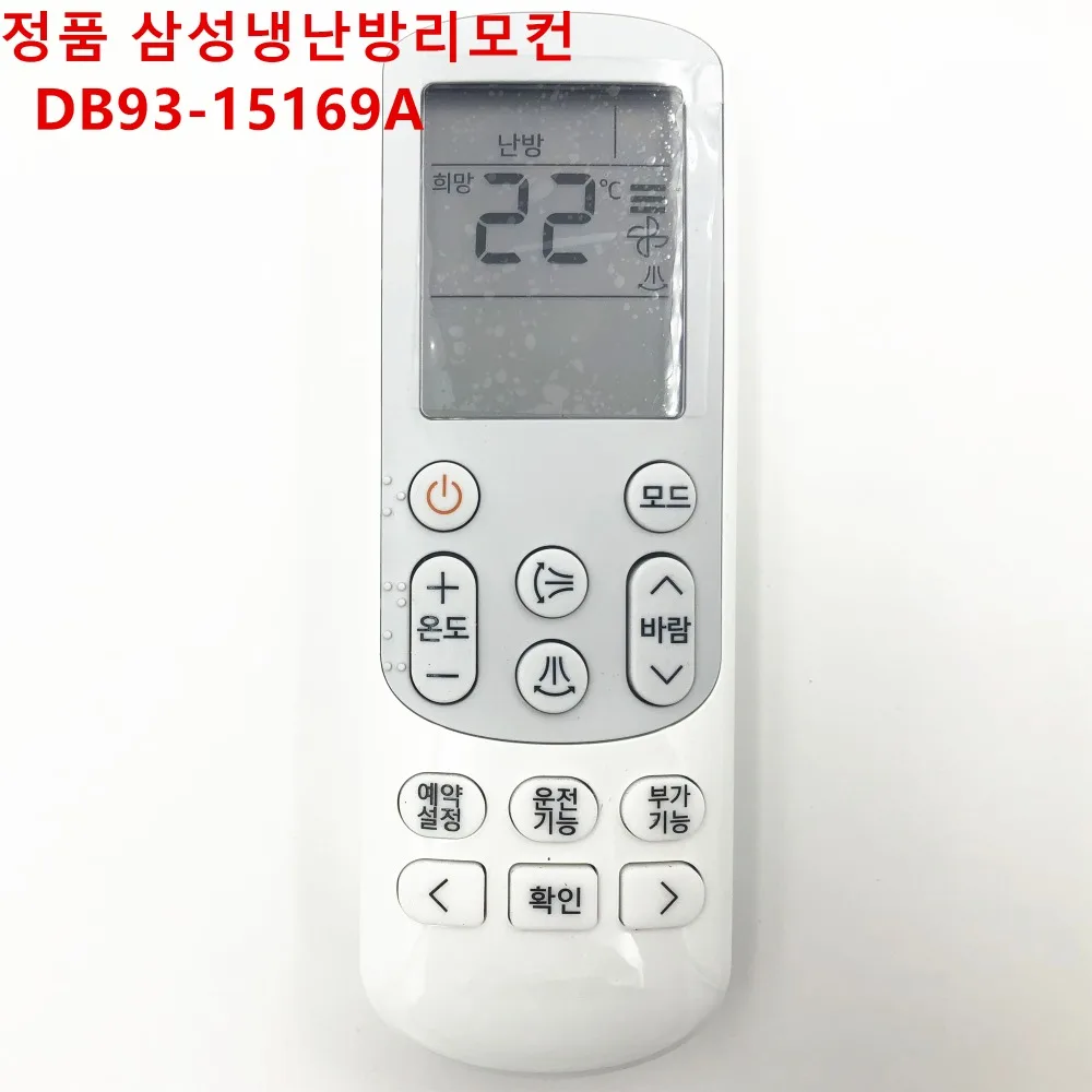 SAMSUNG DB93-15169A (1)_
