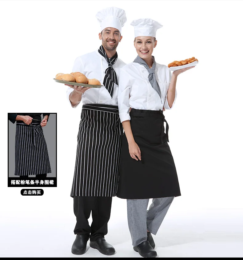 Еда для вызова обслуживания в отелях ресторанная униформа для мужчин новая мода дышащие свободные черные брюки шеф-повара