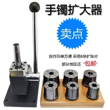 Ювелирные инструменты, расширители браслета, инструмент для изготовления ювелирных изделий, goldsmith инструмент и оборудование