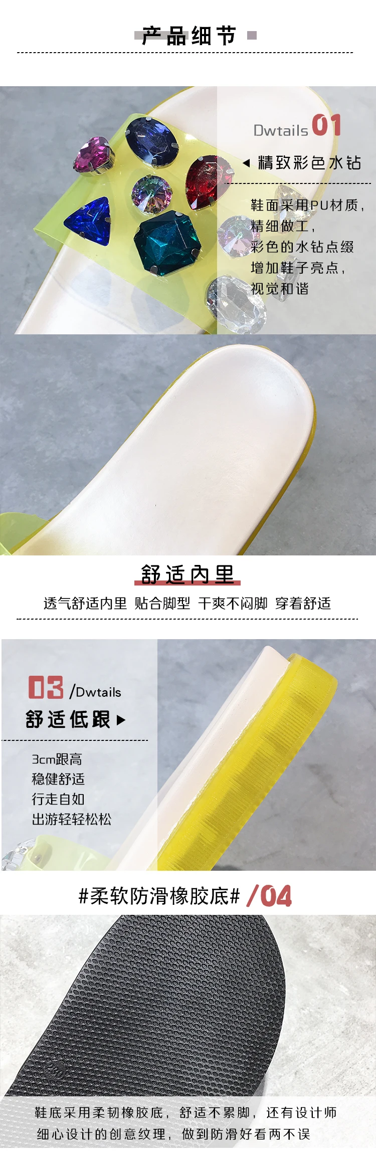 描述4