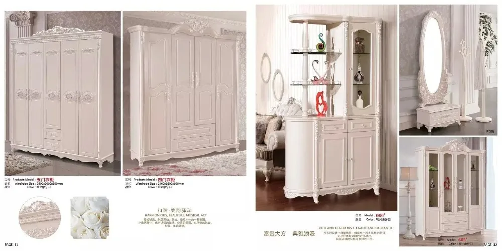 الحديث الأوروبي الصلبة الخشب سرير أزياء منحوتة الجلود نوم مجموعة الأثاث الفرنسي ضخم HC0037 الحديث الأوروبي الصلبة الخشب سرير أزياء منحوتة الجلود نوم مجموعة الأثاث الفرنسي ضخم HC0037