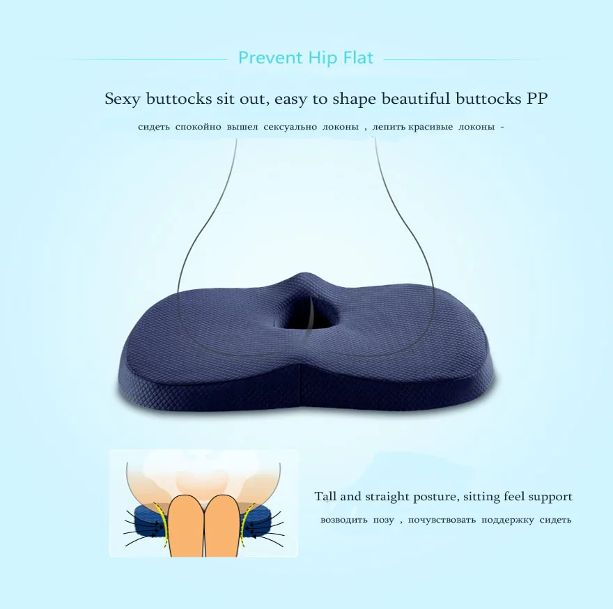 PPW 44*34 см* 7,5 см Smart Coccyx Ортопедическая подушка для сиденья из пены с эффектом памяти для стула автомобиля, офиса, дома, нижние сиденья, Массажная подушка