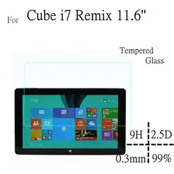 I7 Remix 11,6 дюймов Стекло Экран протектор для Cube i7 Remix Стекло Экран защитить фильм