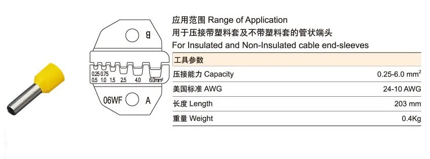 1 шт. HS-06WFL обжимной 0,25-6.0мм2 крепление с храповым механизмом плоскогубцы(европейский стиль) для изолированных и не Изолированные Наконечники бренд