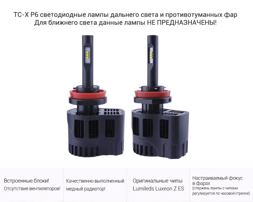 P6-H11-RU_01