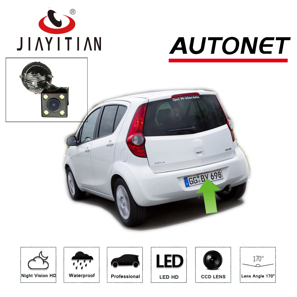 JIAYITIAN 후면 카메라 Opel Agila B Vauxhall Agila For Suzuki Splash CCD 야간 투시경 라이센스 플레이트 카메라 역방향 카메라