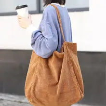 Корейская версия большой вместительной сумки для покупок модная Вельветовая Холщовая Сумка