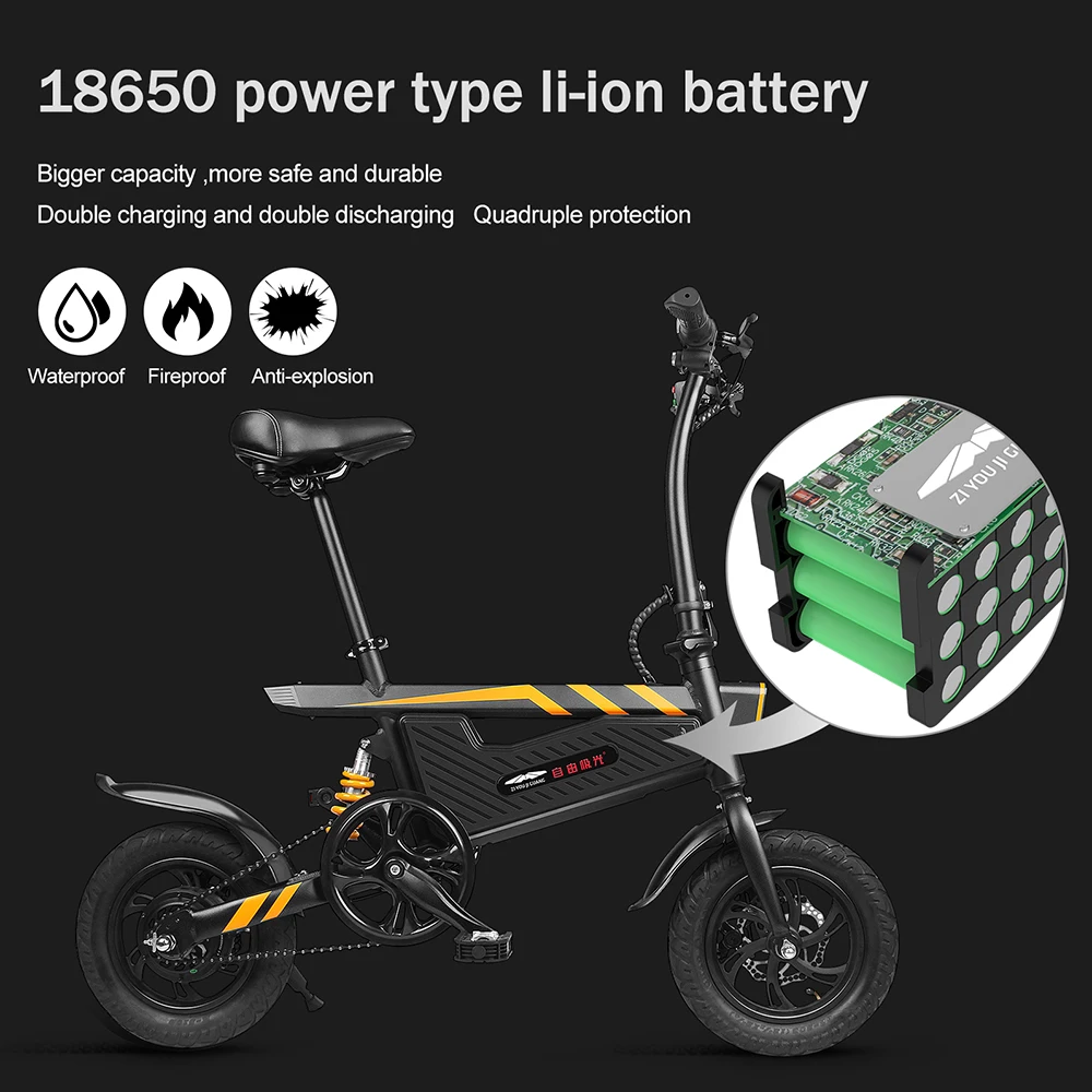 Clearance ZIYOUJIGUANG T18 12 Inch Folding Power Assist Eletric Bicycle E-Bike 250W Motor Brakes Foldable Electric Bike Sports Cycling 11