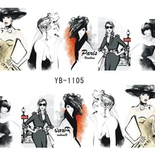 Наклейка на ногти водная переводные наклейки на ногти эскиз девушка городская Леди Мода шоу Восточный стиль YB1105-1110