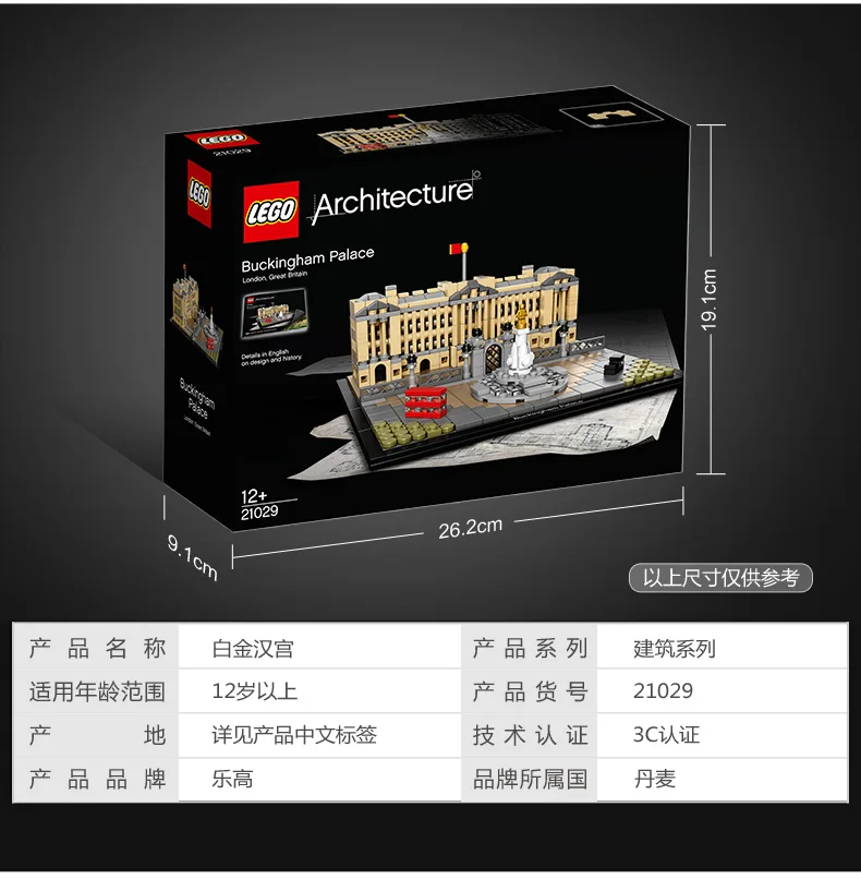 Lego City Blocks (3)