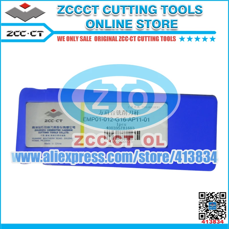 

EMP01-012-G16-AP11-01 ZCC carbide tool holder 12mm for insert APKT11 milling