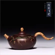 230 мл Исин Zisha Чайник Фиолетовый Глиняный заварочный чайник мастер все ручной работы чайник аутентичный кунг-фу Чайник Фиолетовый; песок чайник