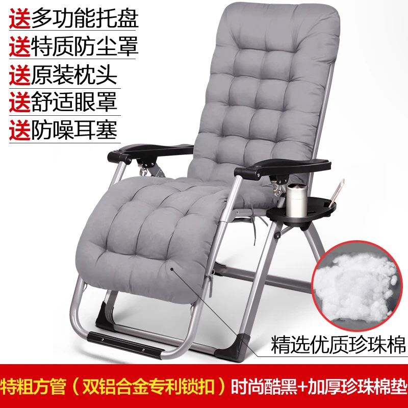 Складной офисный сон, портативное регулируемое кресло, дышащая кроватка, шезлонг, кресло для сна, кресло для отдыха - Цвет: CCOLOR14