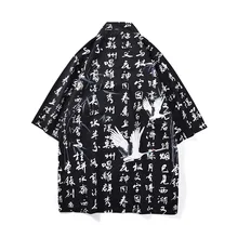 Женский кардиган с принтом аниме японские кимоно летние цифровые печатные мужские свободные рубашки Топы повседневные кимоно пальто Солнцезащитная одежда