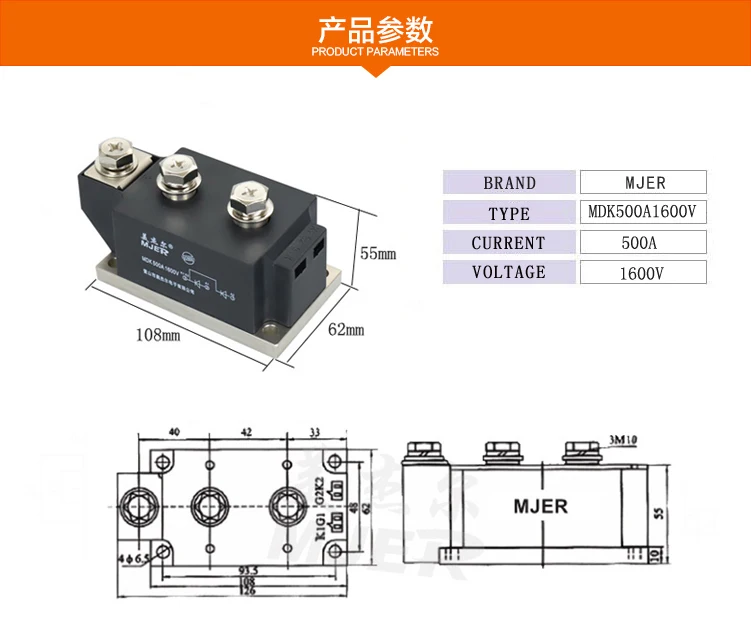 MDK500A1600V