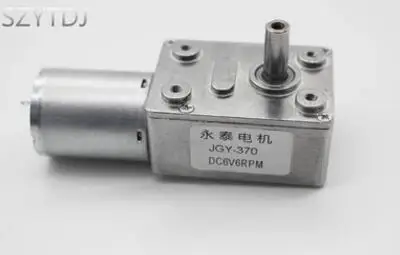

JGY370 high torque motor self-locking force strong wheel worm worm 24V DC speed reducing motor 12V low speed motor