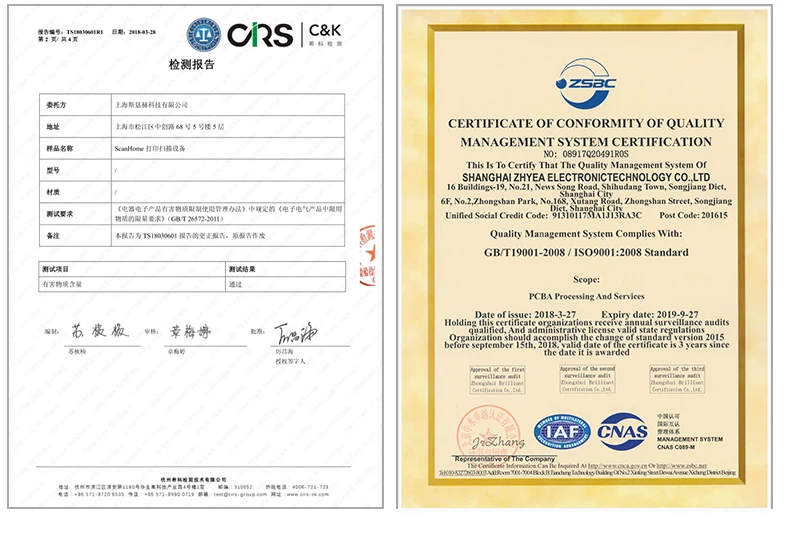 Беспроводной сканер штрих-кода kanhome 1D 2D QR PDF417 матрица данных Портативный беспроводной USB RS232 Зарядная база SH-5000-2D(Y