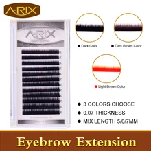 Новинка Ланч-бокс односекционный из натурального ложных бровей 10 шт. супер мягкий 0,07 накладные ресницы, норка расширитель для бровей микс Длина 5/6/7 мм темное время суток, темно-коричневый, светло-коричневый