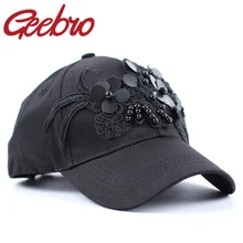 Женская кепка Snapback Бейсболка для женщин Кепка s Casquette Повседневные шапки Gorras женские брендовые бейсболки Dad Hat JS297
