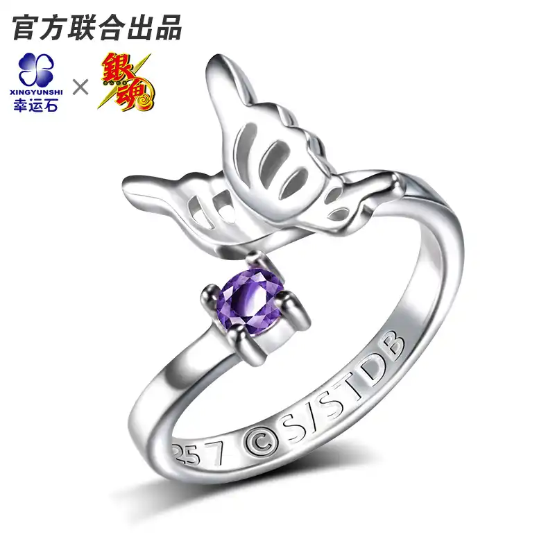 2000+ Gambar Cincin Kartun HD Paling Baru 2000+ Gambar Cincin Kartun HD Paling Baru