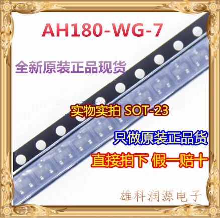 

30 шт./лот AH180-WG-7 SOT-23